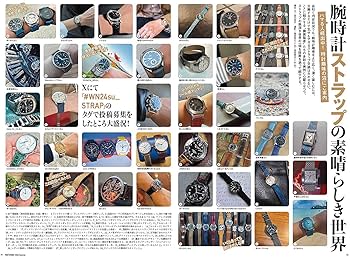 腕時計マスターブック　2014年7月発行 WATCH NAVI 2024年 7月号 [雑誌] | WATCHNAVI編集部 |本 | 通販